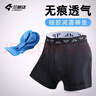 西騎者（WestBiking）秋冬季騎行帽小帽抓絨保暖防寒防風護耳頭套頭盔內(nèi)襯面罩圍脖套 黑色【加絨帶眼鏡孔】 曬單實拍圖