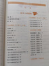 【官方正版】全16冊 三命通會(huì )+窮通寶鑒+梅花易數+淵海子平+陽(yáng)宅三要 足本校注版 命理學(xué)書(shū)籍 四庫古籍完整版白話(huà)文注釋版解讀基礎四柱八字 全16冊：中華文化智慧經(jīng)典叢刊（卷1~卷10） 曬單實(shí)拍圖