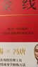 【官方直營】金線+成事：馮唐品讀曾國藩嘉言鈔 馮唐管理著作 二十年的管理實(shí)踐 奧運(yùn)冠軍 鄭欽文 也在看的馮唐成事學(xué) 年末禮品 果麥圖書  閱讀狂歡節(jié) 金線 曬單實(shí)拍圖