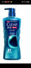 清揚(CLEAR)男士古龍香氛沐浴露雨林秘境木質(zhì)香氛清爽去油持續留香 深海探險 600g 1瓶 曬單實(shí)拍圖