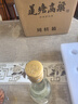 蓮塘高粱2017年經(jīng)典大肚瓶52度500ml 老字號(hào)特香型白酒純糧固態(tài)法老酒 52%vol 500mL 6瓶 2017年大肚瓶 52度 曬單實(shí)拍圖