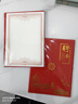 國俊眾搏 聘書定制外殼燙金內(nèi)頁制作聘任證書內(nèi)芯定做高級專家高檔A4模板社團學生會任命書封面內(nèi)頁紙打印 A4紅色-聘書（單本裝） 曬單實拍圖