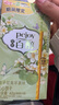 格力高（Glico）百醇注心花果味餅干棒 早餐下午茶夾心休閑網(wǎng)紅休閑零食餅干 梔子花青蘋(píng)果味42g 曬單實(shí)拍圖