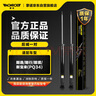 蒙諾（MONROE）后輪一對(duì) 汽車減震器/避震器 朗逸/朗行/朗境/新寶來(lái)(PQ34) 曬單實(shí)拍圖