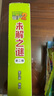 植物大戰(zhàn)僵尸2未解之謎·第二輯（套裝共4冊(cè)） 曬單實(shí)拍圖