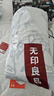 無印良品A類卡通全棉床上四件套100%純棉床單毛巾繡被套宿舍三件套床品四 煤球白+灰藍【柔軟舒適】 1.5m床單款四件套-被套200x230cm 曬單實拍圖