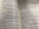 【新華書(shū)店正版】適用2024新版人教版高中語(yǔ)文必修上冊(cè)語(yǔ)文書(shū)課本人教版高一上冊(cè)語(yǔ)文書(shū)教材必修一1語(yǔ)文書(shū)教科書(shū)教材人民教育出版社 語(yǔ)文必修上冊(cè) 曬單實(shí)拍圖
