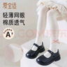 愛寶適女童襪子春秋款打底襪連褲襪兒童洛麗塔長筒網(wǎng)眼襪L碼 蝴蝶結T137 曬單實拍圖