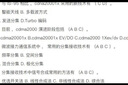 2025通信工程師中級(jí)初級(jí)歷年真題題庫網(wǎng)課視頻傳輸與接入無線終端與業(yè)務(wù)互聯(lián)網(wǎng)技術(shù)專業(yè)實(shí)務(wù)綜合能力資料 （中級(jí)）通信綜合能力 VIP題庫【每日一練+考點(diǎn)練習(xí)+真題+試題】 曬單實(shí)拍圖