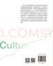 城市的想象性結(jié)構(gòu)(精)/文化與城市研究譯叢 曬單實(shí)拍圖