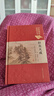 中醫(yī)臨床必讀叢書（典藏版） 針灸大成 明.楊繼淵 著 靳賢 黃龍祥 整理 9787 曬單實拍圖