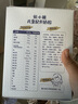 圣元兒童乳鐵蛋白配方奶粉400克盒裝兒童奶粉3歲以上奶粉成長(zhǎng) 4段奶粉 9盒裝 曬單實(shí)拍圖