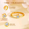 中國黃金黃金戒指女士足金訂求結婚女戒紀念日禮物送女友老婆生日實(shí)用 【京速達】足金一吻定情女戒 曬單實(shí)拍圖