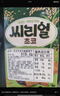 樂(lè )天LOTTE巧克力麥脆餅干42g/盒 韓國進(jìn)口兒童休閑零食下午茶 曬單實(shí)拍圖
