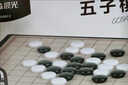 德德維芙黑白玻璃五子棋黑白棋圍棋連珠五子棋四子棋成人兒童比賽專(zhuān)用套裝 黑白盒+60粒棋子+塑料紙棋盤(pán) 曬單實(shí)拍圖