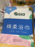 JCZS德國品牌一次性浴巾旅行單獨包裝加大加厚一次性毛巾壓縮純棉旅游 【超值旅行裝A】浴巾*2+毛巾*4 曬單實拍圖