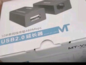 邁拓維矩（MT-viki）usb延長器50米100米 usb轉(zhuǎn)rj45網(wǎng)線網(wǎng)絡(luò)延長信號放大器 50米 USB2.0【MT-250FT】 曬單實(shí)拍圖
