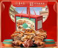 魯味齋魯十二件春節年貨熟食禮盒醬牛筋牛腱扒雞豬蹄即食老字號山東特產(chǎn) 曬單實(shí)拍圖