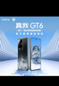 【99成新】一加 Ace 3V 12GB+512GB 鈦空灰  高通第三代驍龍 7+ 芯片 OPPO AI 直屏游戲拍照智能手機(jī)【質(zhì)檢報告】 曬單實拍圖