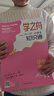 【2025新版 官方旗艦店正版】學(xué)之舟小學(xué)知識(shí)通手冊(cè)名師推薦 最新版語(yǔ)文數(shù)學(xué)英語(yǔ)初中知識(shí)點(diǎn)匯總大全盤(pán)點(diǎn)六年級(jí)小升初知識(shí)點(diǎn)匯總知識(shí)大集結(jié)1-6年級(jí)全國(guó)通用配套教材課外書(shū) 課堂新導(dǎo)航 海量知識(shí)全覆蓋 小學(xué) 曬單實(shí)拍圖