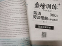 2026新星火英語高二閱讀理解 含七選五題型200篇2026新高中英語 閱讀理解專項訓(xùn)練 曬單實拍圖