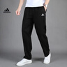 阿迪達(dá)斯 （adidas）運(yùn)動(dòng)套裝男裝 秋新款跑步訓(xùn)練休閑夾克外套上衣運(yùn)動(dòng)褲長褲兩件套 JI8816+JY8568/經(jīng)典 L/180 曬單實(shí)拍圖