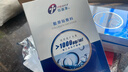 創(chuàng)?？嫡穭?chuàng)?？?000 械字非面膜膠原貼敷料 醫(yī)美術(shù)后皮膚過敏痘肌改善 【四盒療程裝】1000*4盒 曬單實拍圖
