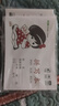 瑪麗（Maxleaf） 小學(xué)生練習(xí)簿本英語課業(yè)本作文生字低年級兒童文具32K湖北橫翻算術(shù)作業(yè)本 32K 寫字本（橫翻）10本 曬單實(shí)拍圖