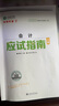 現(xiàn)貨速發(fā) 正保會計網校2025年注冊會計師cpa考試注會教材輔導圖書會計審計稅法經濟法財管戰(zhàn)略應試指南基礎講義真練習題庫試卷 財務成本管理 2025注冊會計師 曬單實拍圖