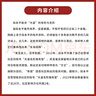 【官方正版】段永平傳 敢為天下后精裝版段永平:步步為贏中國著名企業(yè)家傳記大道無形 段永平的49個投資金句 陳潤著 商界名人傳記自傳 價值投資者之一人物傳記書籍大道 段永平投資問答錄 【精裝】大道無形  曬單實拍圖