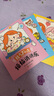 我是丁小點（4冊）千萬粉絲漫畫家丁一晨轉型新作 20個詼諧幽默的故事，解決小學生的成長難題 曬單實拍圖