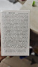 花西子唐宮參花卸妝膏卸妝臉部溫和深層清潔-效期26年3月【臨期清倉】 90ml 曬單實拍圖