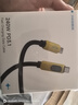 海備思Type-C數據線(xiàn)數顯充電線(xiàn)c to c雙頭公對公PD240W快充線(xiàn)適用iPhone16 pro手機平板筆記本電腦 賽博黃 1米 曬單實(shí)拍圖
