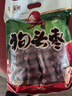 塞上天嬌狗頭棗  秦一顆 陜北特產(chǎn)大紅棗 干果零食 500g袋裝 曬單實(shí)拍圖