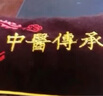 順秦脈枕脈診枕號脈枕中醫號脈枕醫用脈診枕把脈枕脈診墊診脈包搭脈枕 中醫把脈枕【繡龍中醫傳承】 一個(gè)裝（平穩承托  經(jīng)絡(luò )舒展） 曬單實(shí)拍圖
