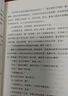 【官方直營】易中天讀懂中國系列：大話方言+讀城記+ 品人錄+中國的男人和女人+中國人的智慧 先秦諸子 禪的故事 品三國 詩經(jīng)繪 長銷二十年經(jīng)典 2024修訂版 果麥  閱讀狂歡節(jié) 曹操 曬單實(shí)拍圖