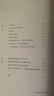 【當(dāng)當(dāng) 正版包郵】翻書憶往正思君 李昕 三聯(lián)書店前總編輯李昕的人物隨筆集 細(xì)述40年出版往事 翻書憶往正思君 曬單實拍圖