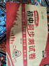 初中【同步測試卷】7七年級語文人教版下冊單元達標月考檢測期中期末總復習模擬真題期末狀元卷培優(yōu)好卷pyjy初一試卷期末沖刺卷專項訓練培優(yōu)小狀元 曬單實拍圖