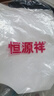 恒源祥春秋中年男士翻領(lǐng)長(cháng)袖T恤絲光棉薄款打底衫男裝純棉t恤POLO衣衫 上青色 3XL 185 曬單實(shí)拍圖