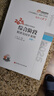 【新書上市】東奧2025年注冊會計師綜合階段考試教材輔導(dǎo)書題庫綜合階段精講及同步案例試卷一試卷二輕松過關(guān)1 輕松過關(guān)1【試卷1+試卷2】組合 曬單實拍圖