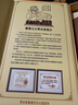 醬明星家藏貴州醬香型白酒53度整箱純糧食高粱窖藏自飲送禮聚會(huì )宴請酒水 53%vol 500mL 曬單實(shí)拍圖