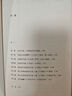 萬古江河 中國歷史文化的轉(zhuǎn)折與開展5-5[微瑕舊書] 曬單實(shí)拍圖