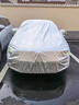 慧多多車衣全車罩通用加厚汽車防曬雨塵遮陽(yáng)隔熱大眾豐田本田長(zhǎng)安比亞迪 3XXL車衣【雙層加厚丨帶側(cè)開門】 軒逸朗逸帕薩特速騰卡羅拉哈弗等 曬單實(shí)拍圖