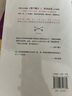 【當當 正版書(shū)籍】始于極限 上野千鶴子作品社會(huì )學(xué)作品厭女作者 女性主義往復書(shū)簡(jiǎn)（新作，豆瓣2022年度圖書(shū)top1，萬(wàn)千讀者無(wú)限共鳴的坦誠對話(huà)） 曬單實(shí)拍圖