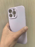 珍酷iphone14proMax手機殼蘋果15車載磁吸無線充電保護套11超薄耐臟保護套13液態(tài)硅膠12男女鏡頭16新XR 【草紫色】耐臟隱形無線磁吸充電款液態(tài)軟殼+貼膜 iphone14proMax 曬單實拍圖