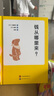 錢從哪里來？ 曬單實拍圖