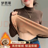 夢(mèng)芭蒂（Moonbadi）秋冬女士打底衫加絨加厚磨毛雙面絨中領(lǐng)保暖上衣高彈修身百搭長(cháng)袖 曬單實(shí)拍圖