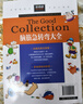 腦筋急轉(zhuǎn)彎大全8到15歲開發(fā)智力小學(xué)生成語接龍 成語故事課外書籍 正版 【1本】腦筋急轉(zhuǎn)彎 曬單實拍圖