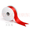 京唐 絲帶 情人節(jié)禮物包扎帶生日禮物包裝帶緞帶彩帶 4厘米寬大紅色 曬單實(shí)拍圖
