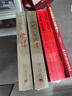 陳賡傳(3版)新 曬單實(shí)拍圖